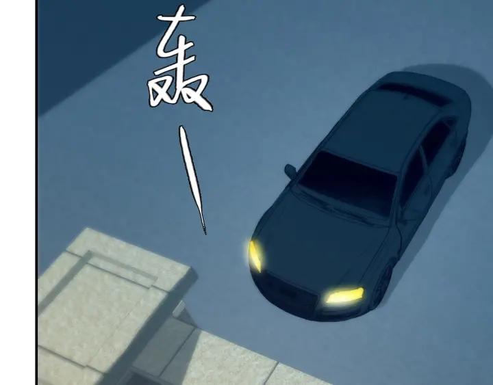 第36话 谁让你动我的东西27