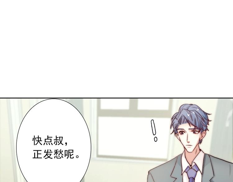 第15话  牵手了就不会放开了85