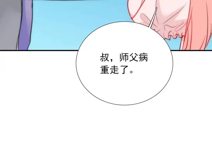 第45话 你对我是有感觉的27