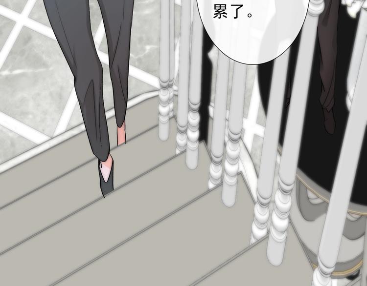 第25话  甜蜜保证书93