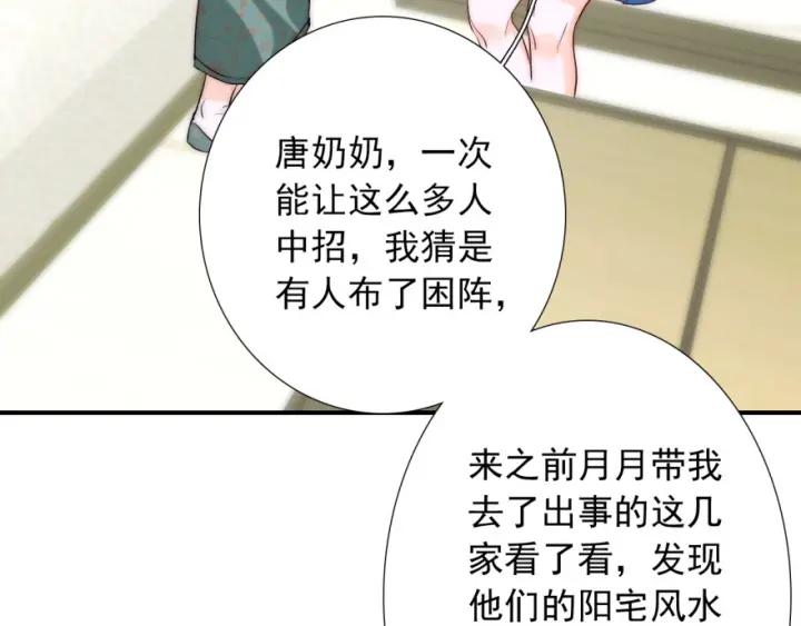 第42话 是喜欢吧6