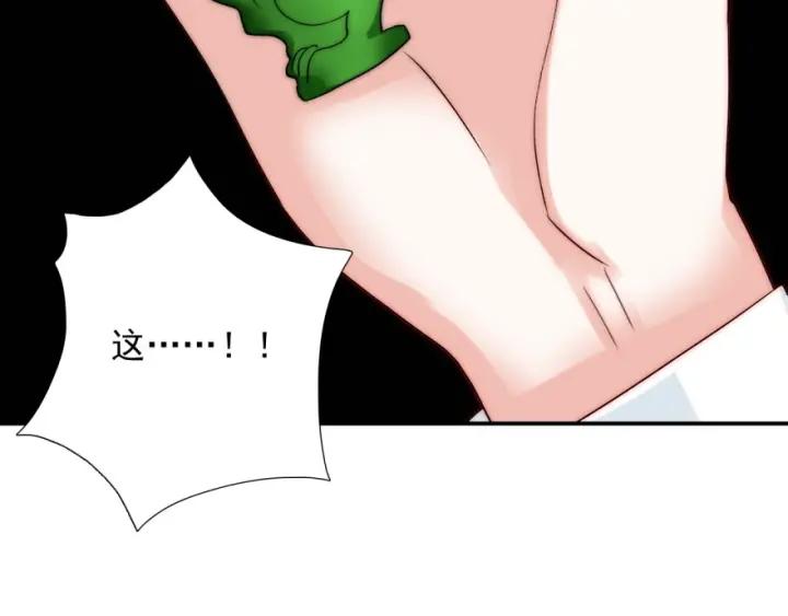 第40话  关系破裂54
