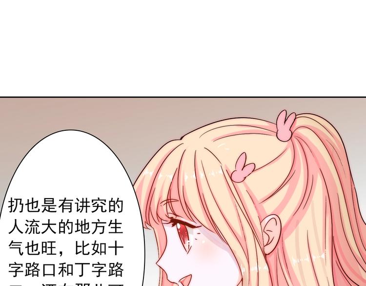 第11话  做你的避风港11