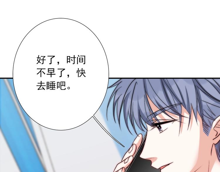 第34话  自责107