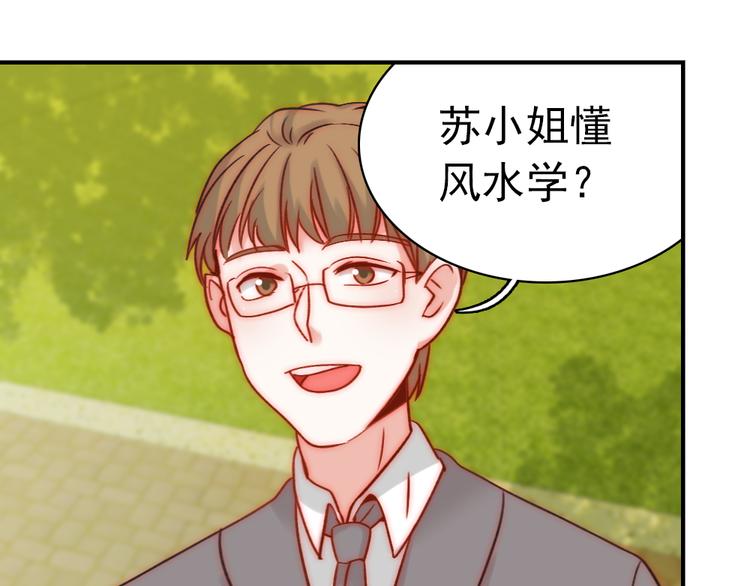 第5话 流鼻血9