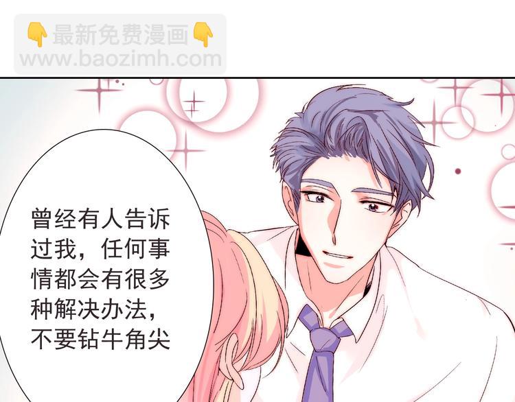 第14话  总是想到你27