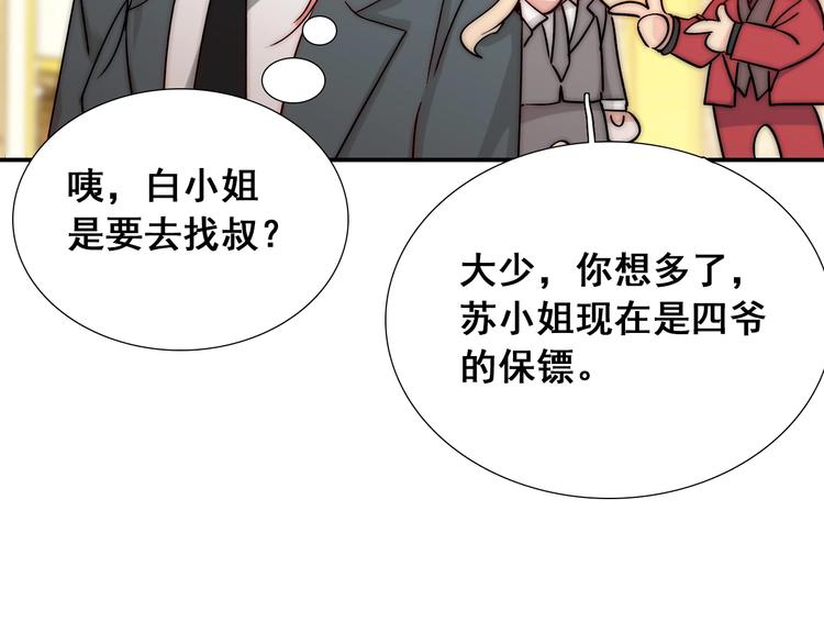 第21话  我被抛弃了吗？12