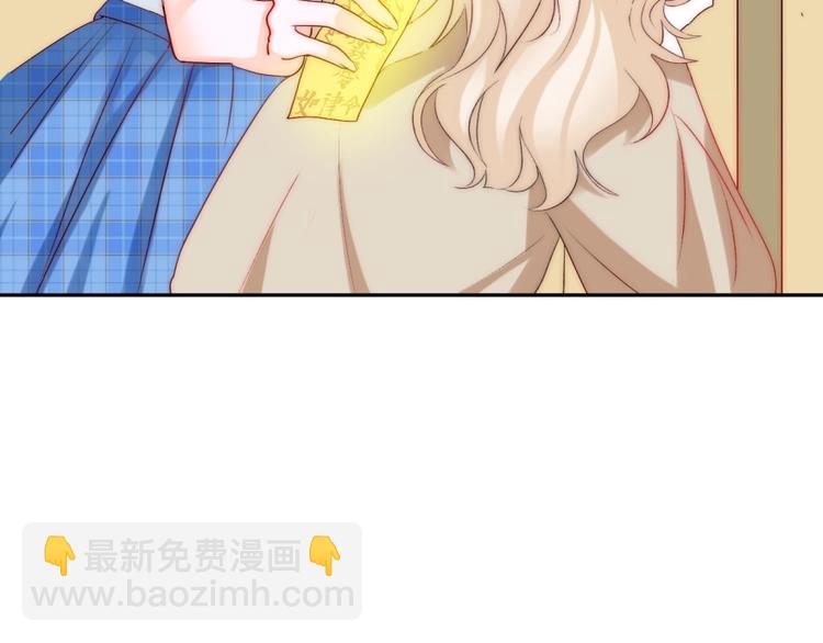 第30话 你的男神是谁84