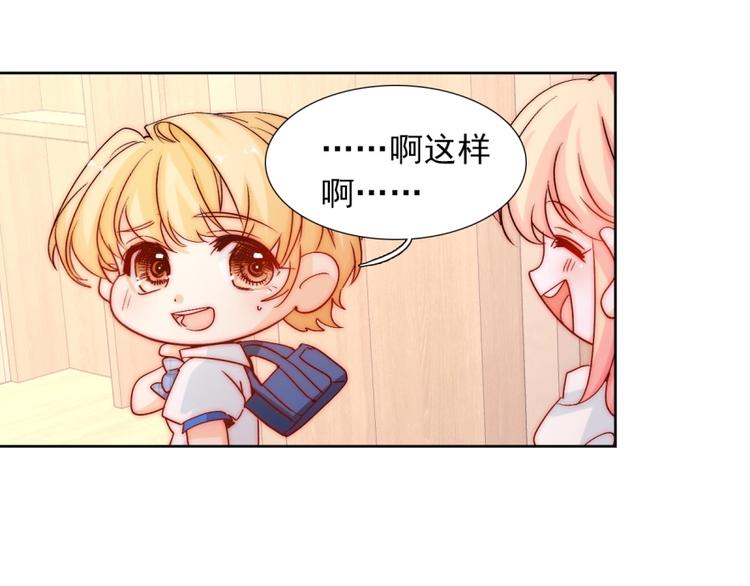 第15话  牵手了就不会放开了15