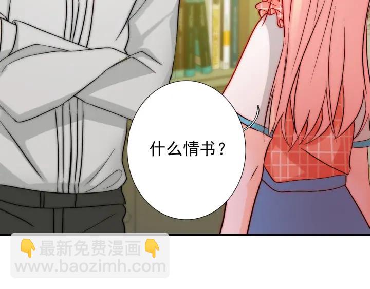 第36话 谁让你动我的东西5