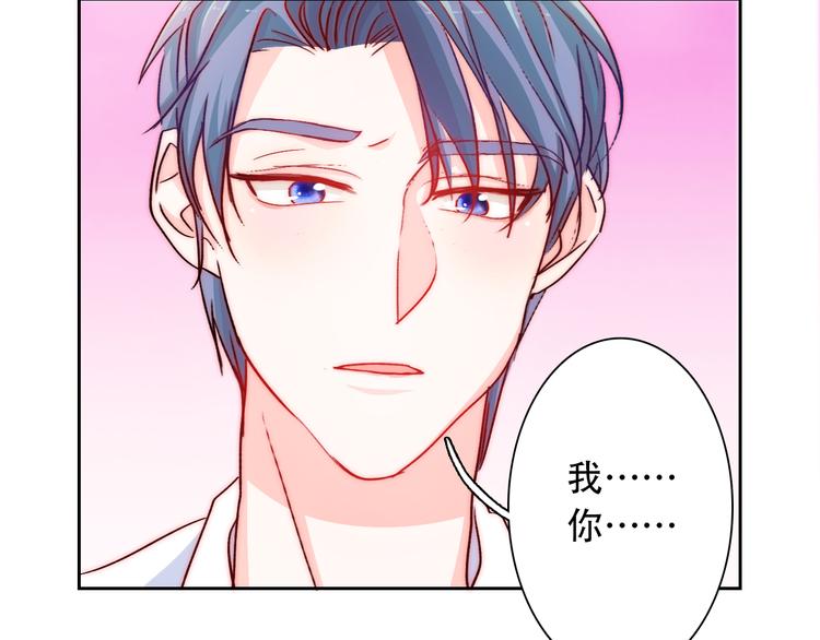 第2话 今后你只为我服务98