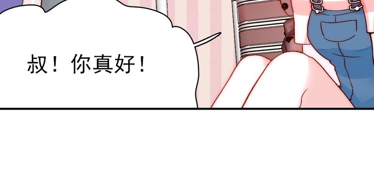 第5话 流鼻血42