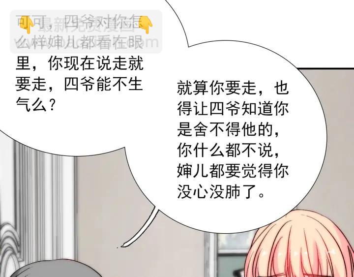 第39话 冷战101