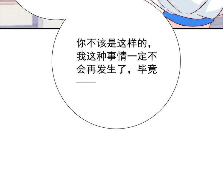 第31话  无法认清心意127