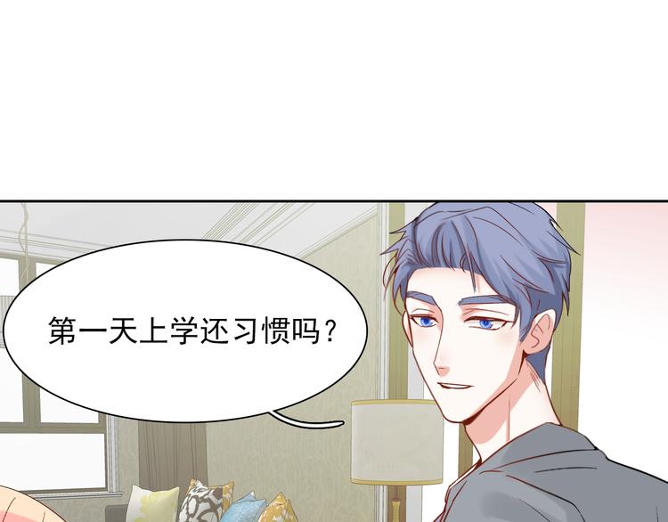第8话 晚间补习41
