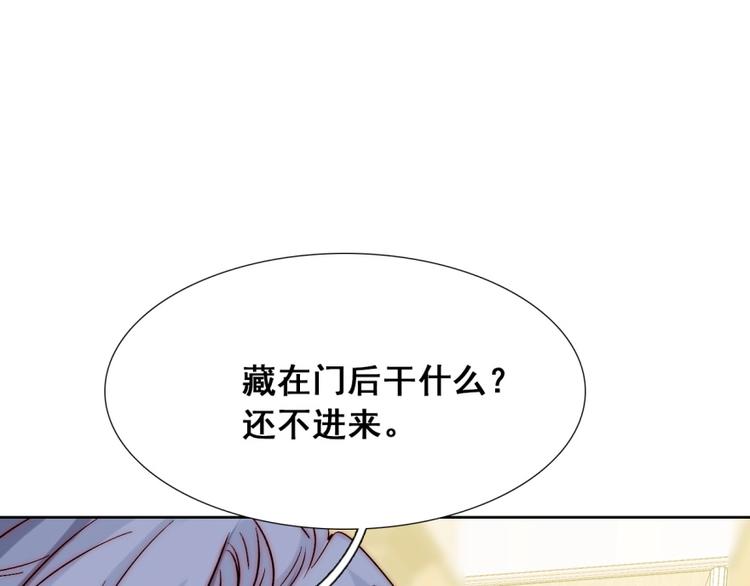 第18话  四叔有秘密？69