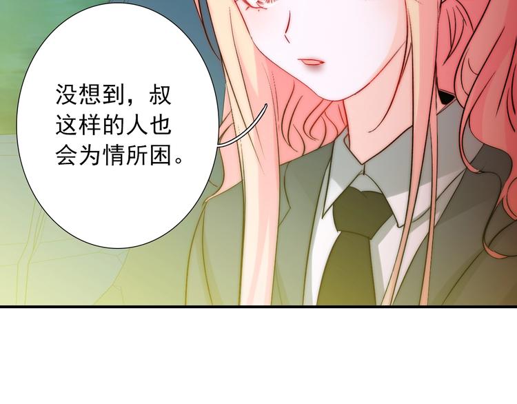 第23话  四叔的过往103