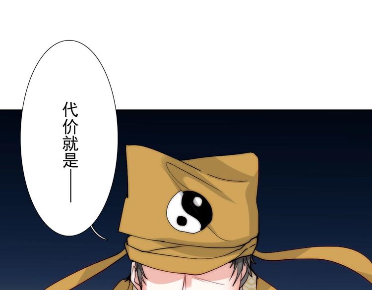 第33话  互相管着对方3