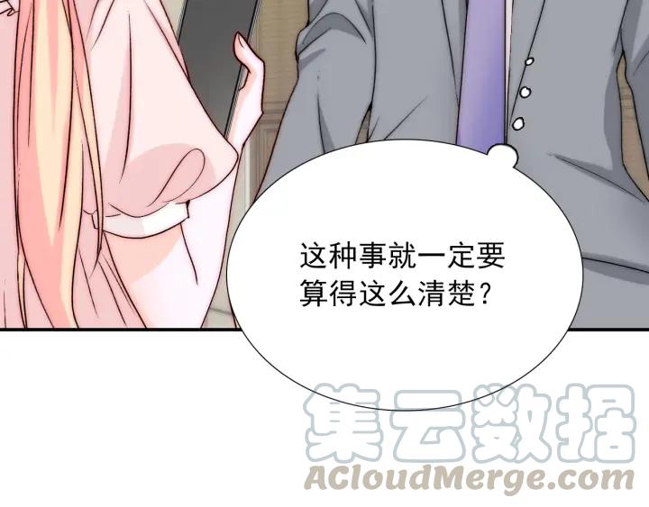 第39话 冷战56