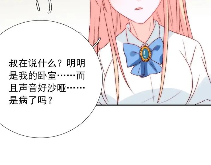 第41话  吻33