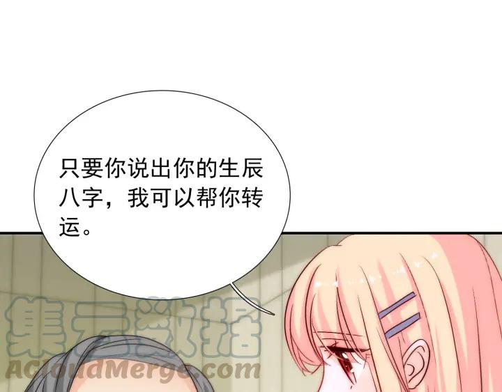 第38话 告别礼物？52