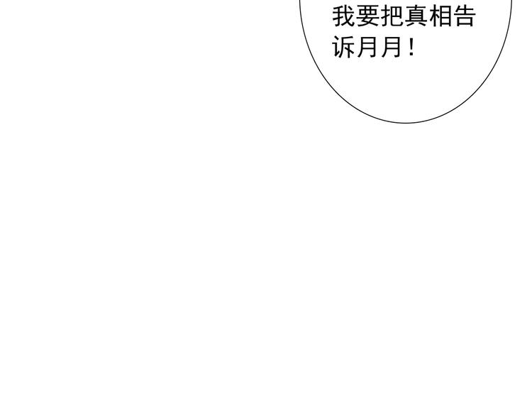 第33话  互相管着对方49
