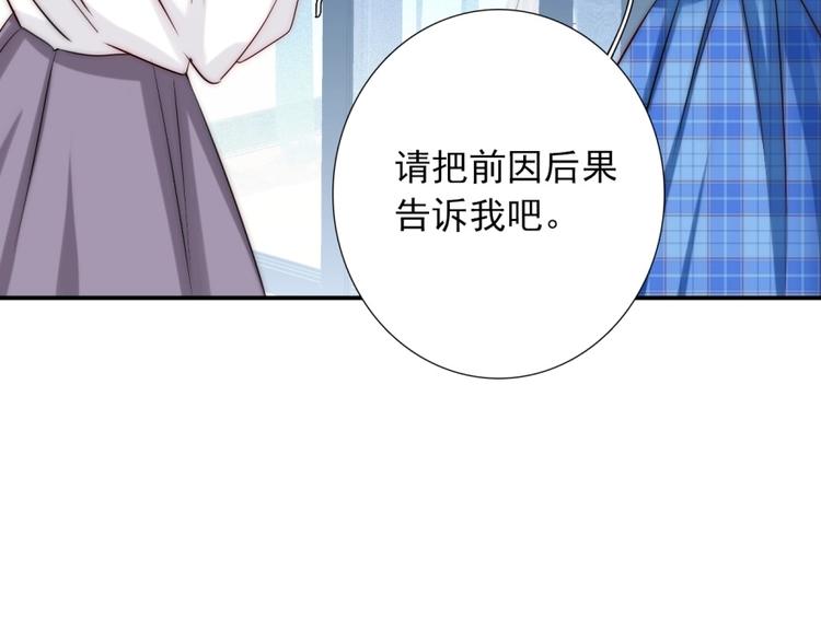 第28话  不准谈恋爱？65