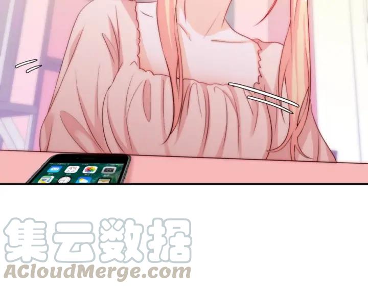 第43话 做我女朋友吧16