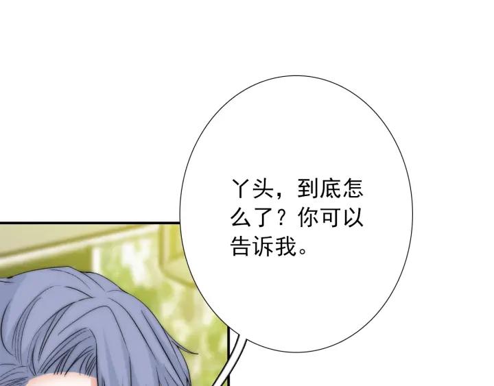 第45话 你对我是有感觉的3