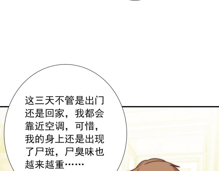 第32话  我说话算数83