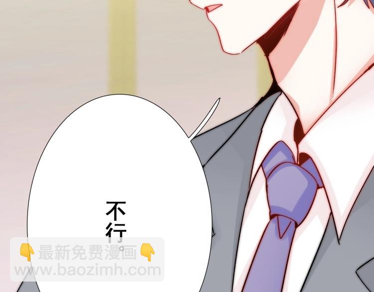 第18话  四叔有秘密？105