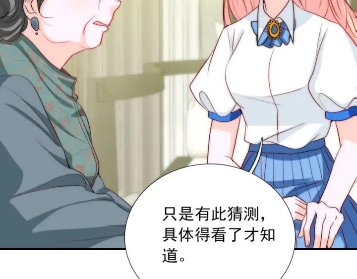 第42话 是喜欢吧9