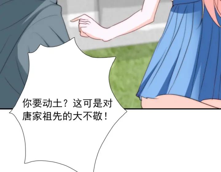 第42话 是喜欢吧35