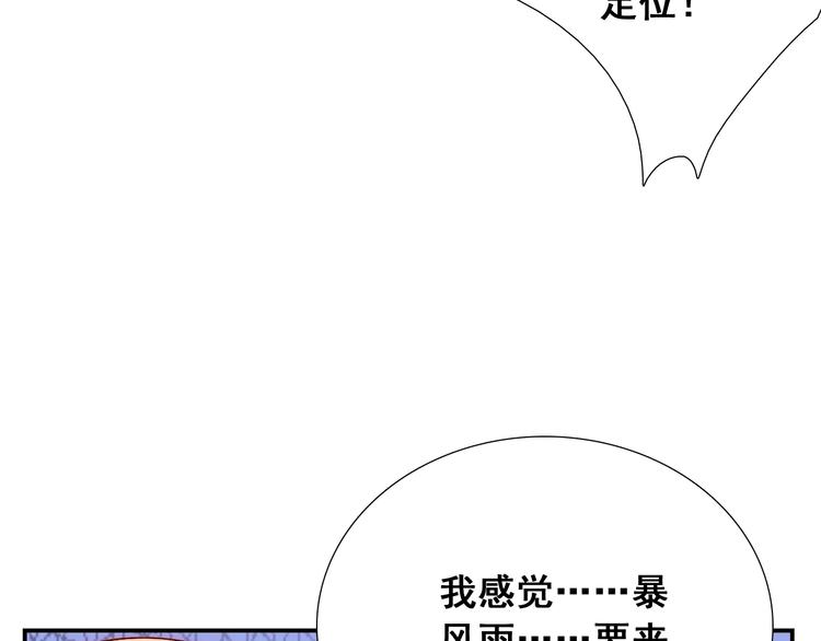 第24话  她是我的人62