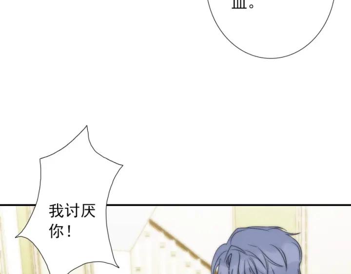第40话  关系破裂77