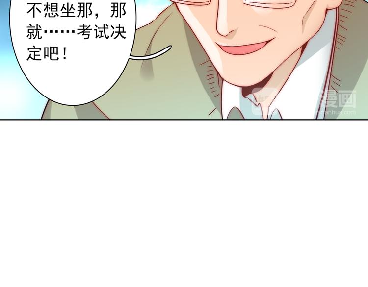 第8话 晚间补习15