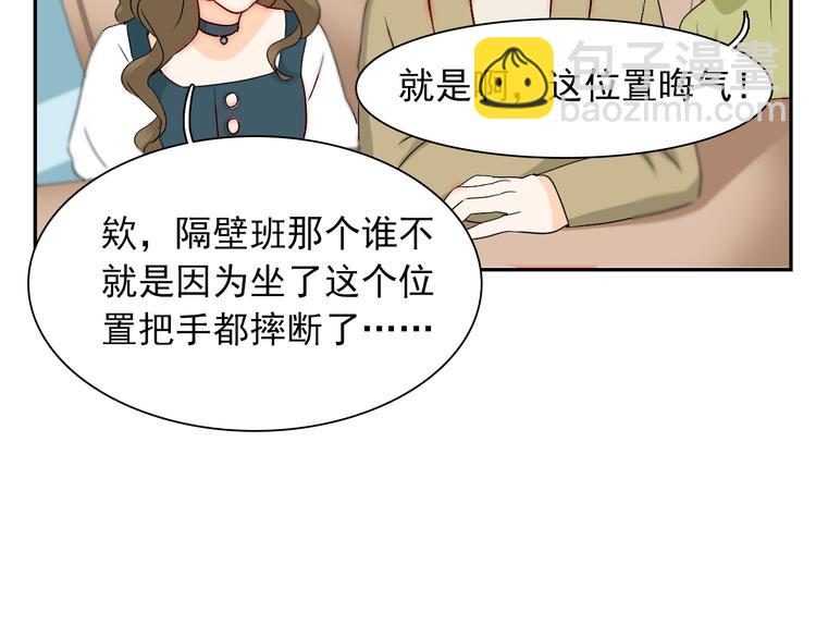 第8话 晚间补习11