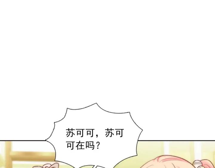 第40话  关系破裂123