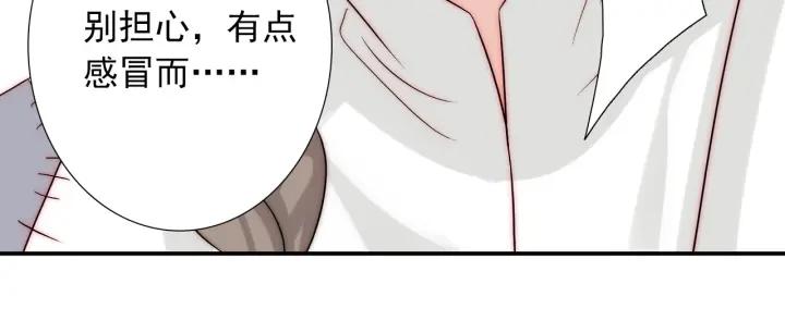 第44话 命定姻缘之人53