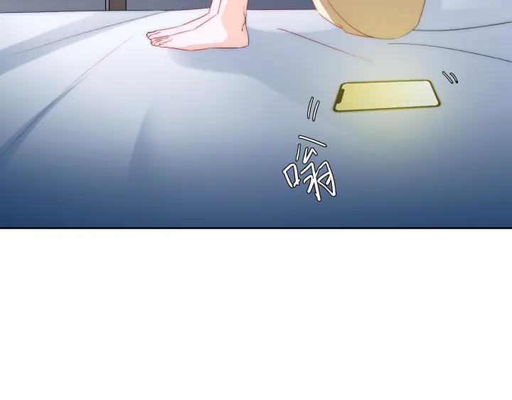 第40话  关系破裂99