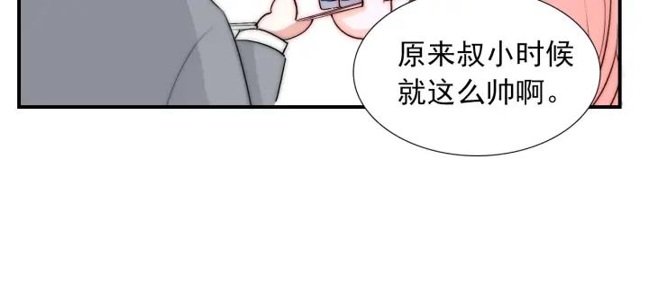第43话 做我女朋友吧121