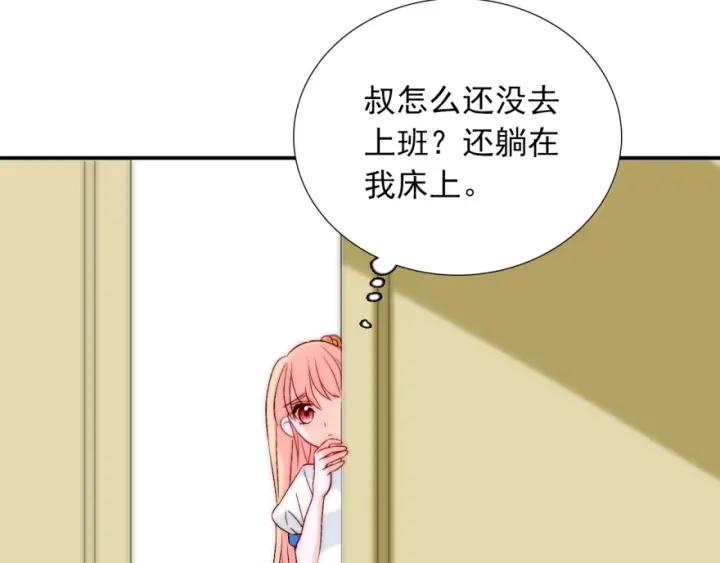 第41话  吻29