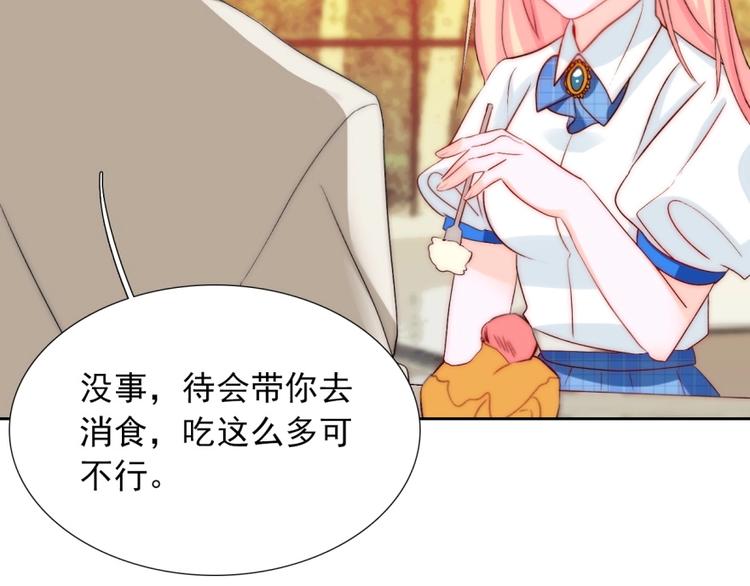 第32话  我说话算数42