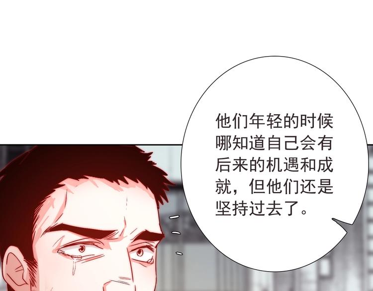 第14话  总是想到你25
