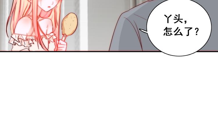 第6话  小丫头别哭啦24