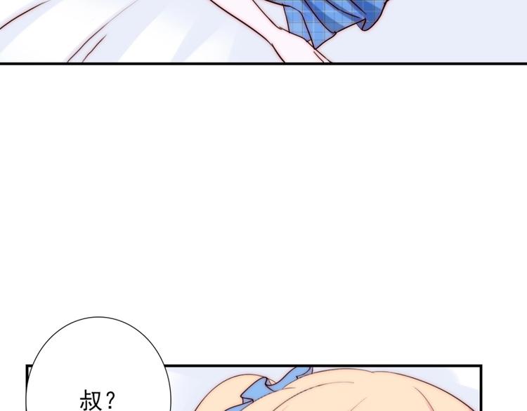 第30话 你的男神是谁36