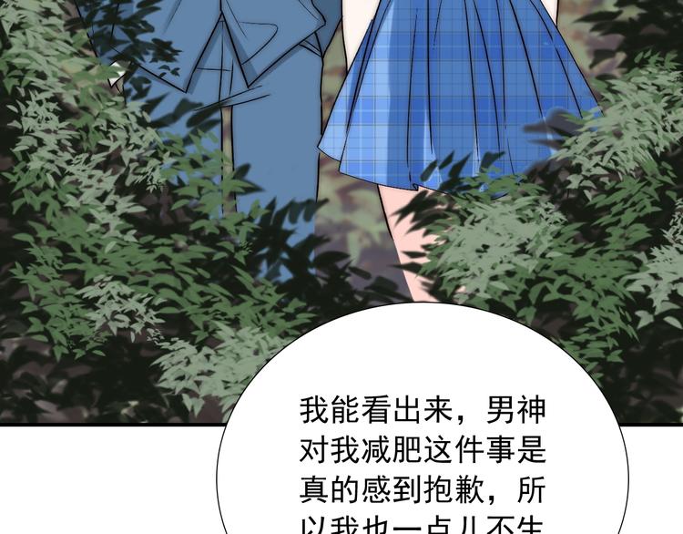 第31话  无法认清心意54