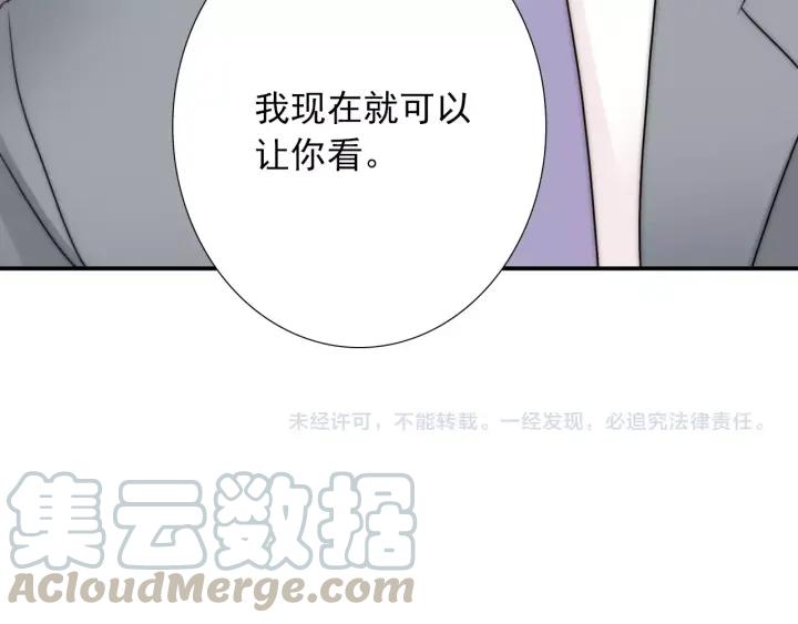 第37话  会原谅他吗108