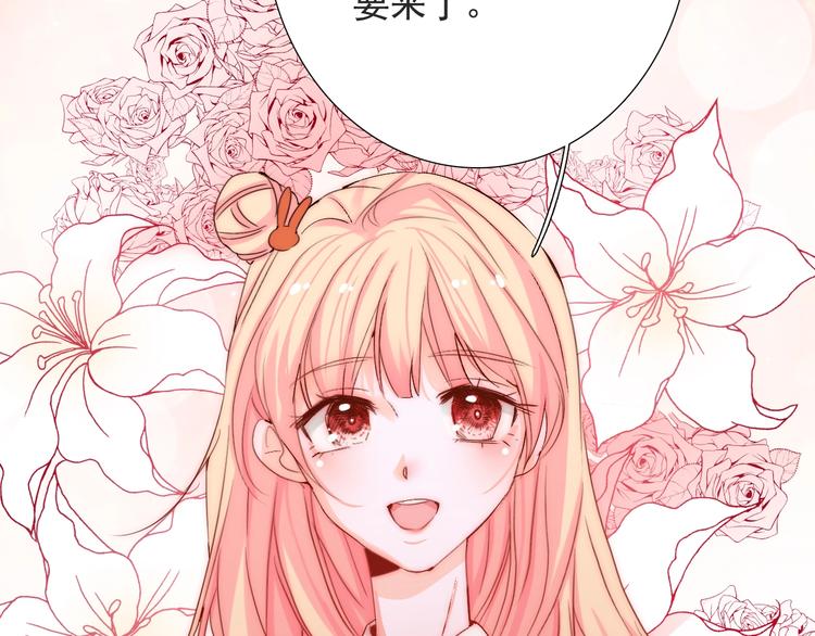 第14话  总是想到你32