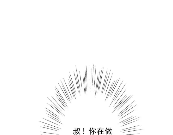 第41话  吻94
